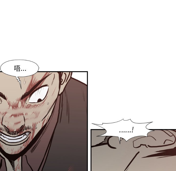 第 76 话65