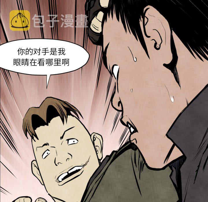 第 47 话41