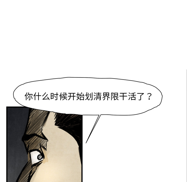 第 3 话41