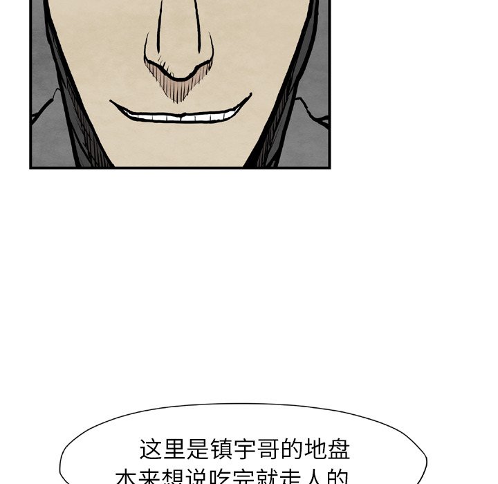 第 43 话100