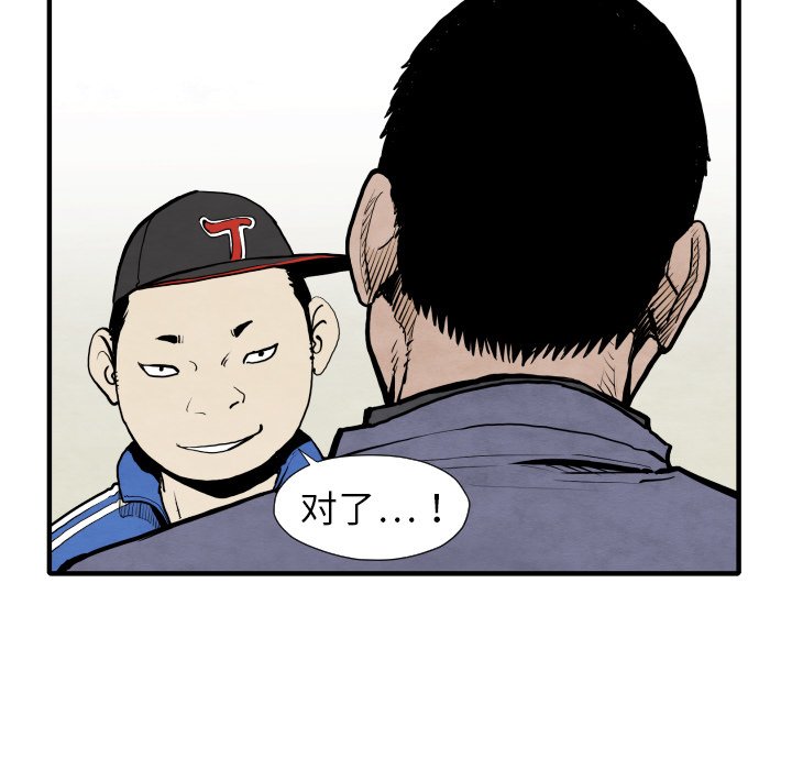 第 29 话95