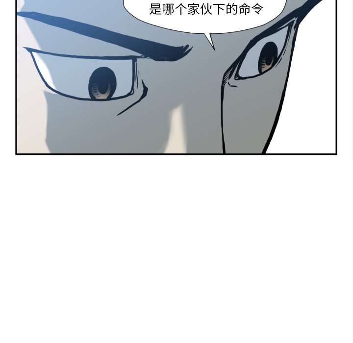 第 73 话90
