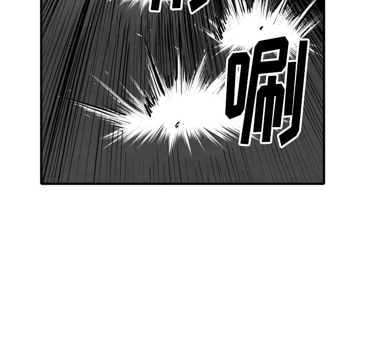 第 33 话106