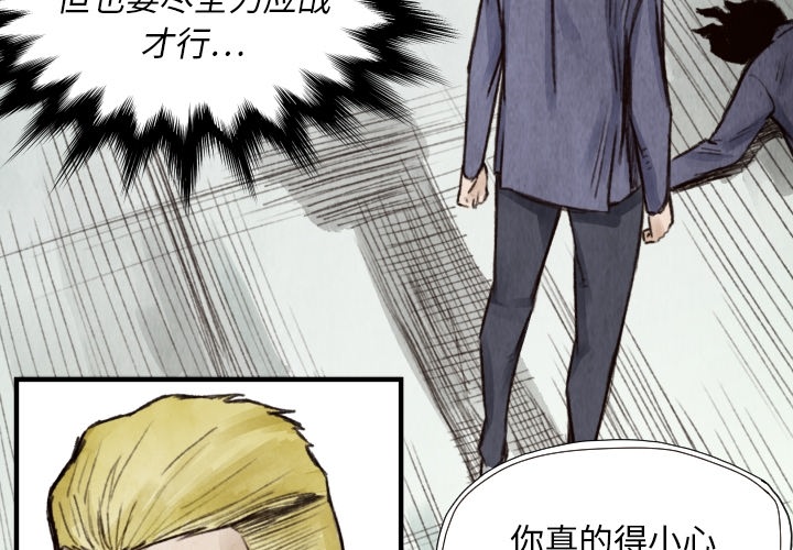 第 8 话2