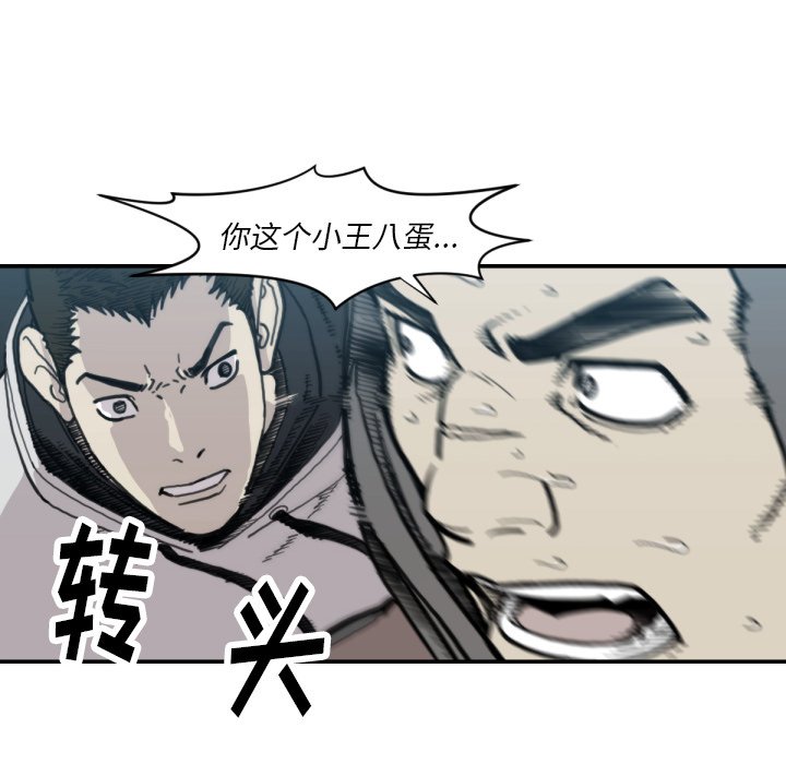 第 56 话71