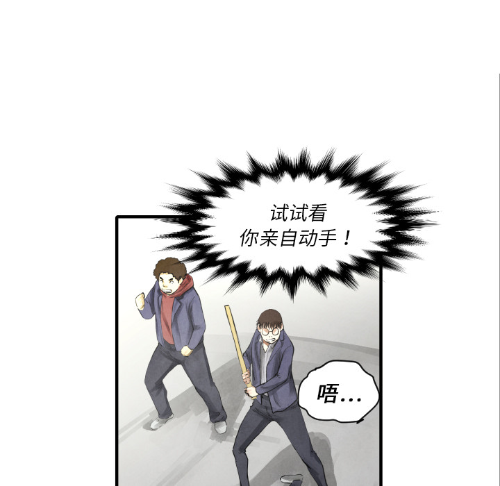第 10 话8