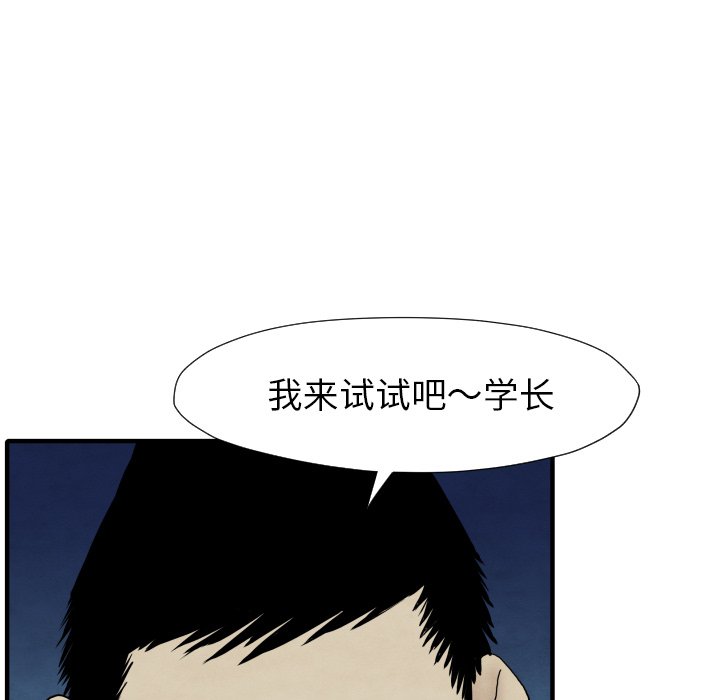 第 34 话100