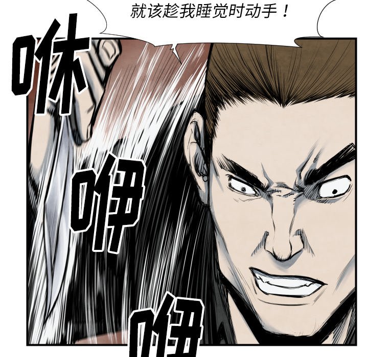 第 40 话76