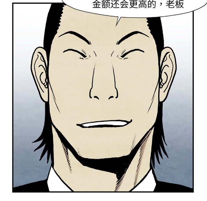 第 43 话92