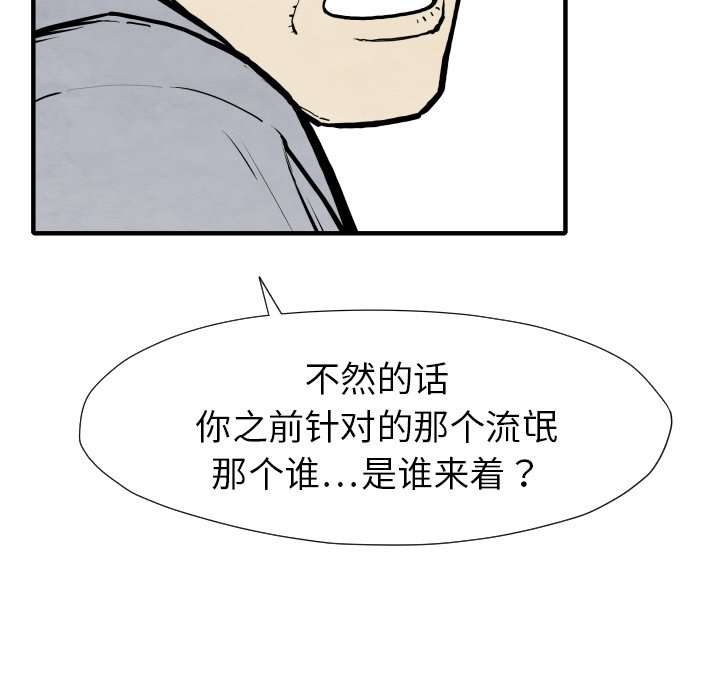 第 30 话18