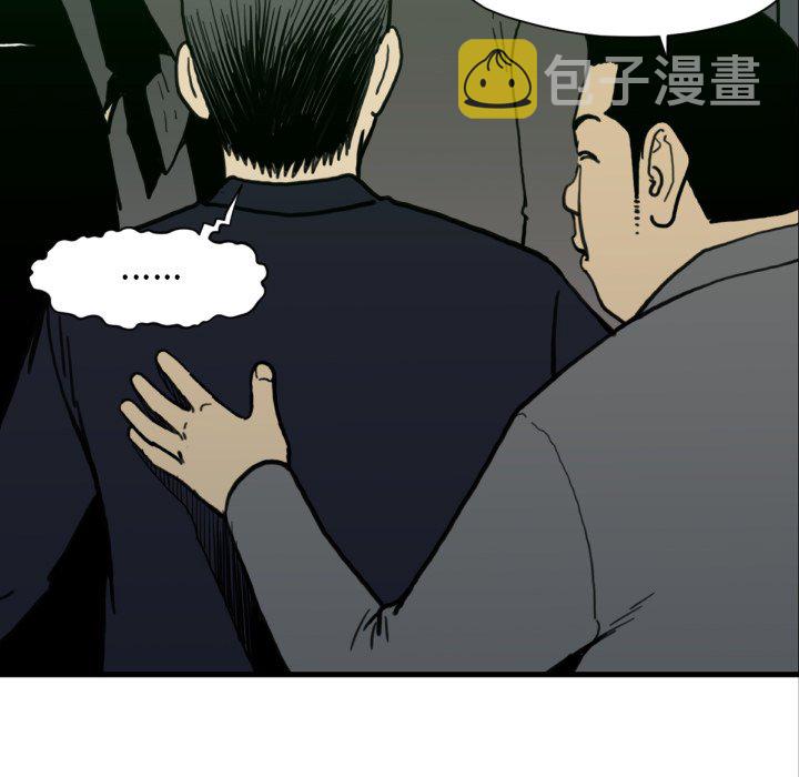 第 53 话92