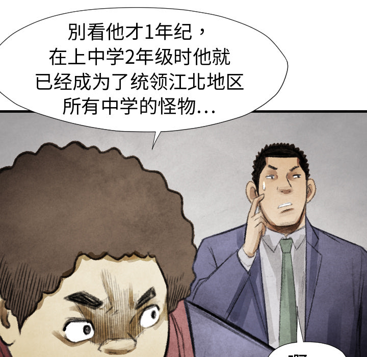 第 14 话34