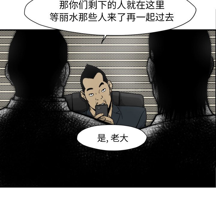 第 51 话9
