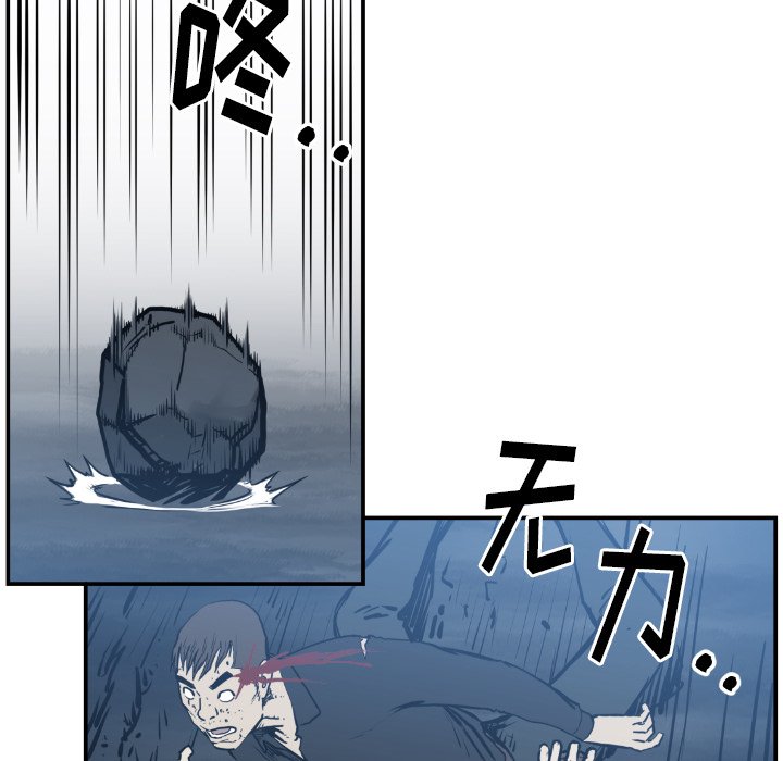 第 75 话68