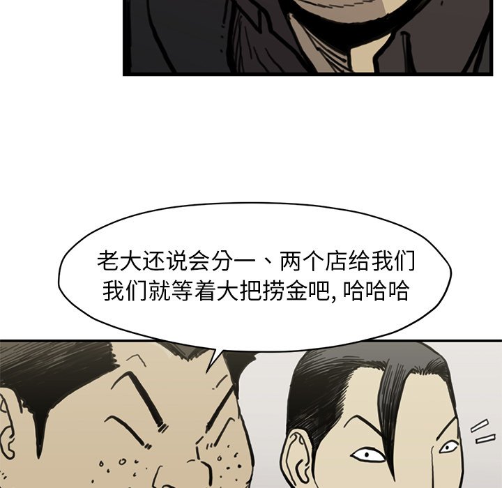 第 54 话100