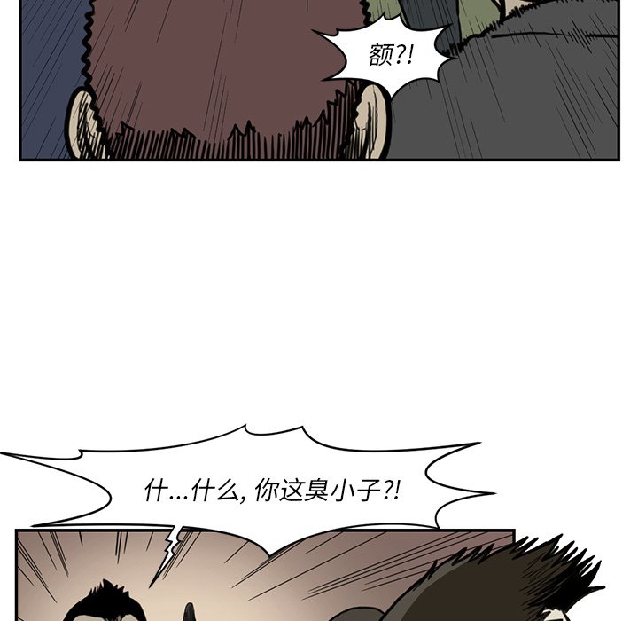 第 55 话106