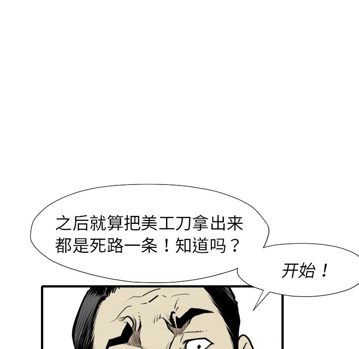 第 30 话127