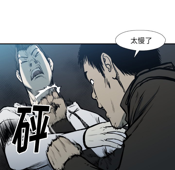 第 78 话19