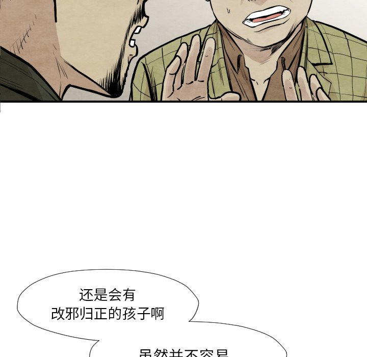 第 37 话62
