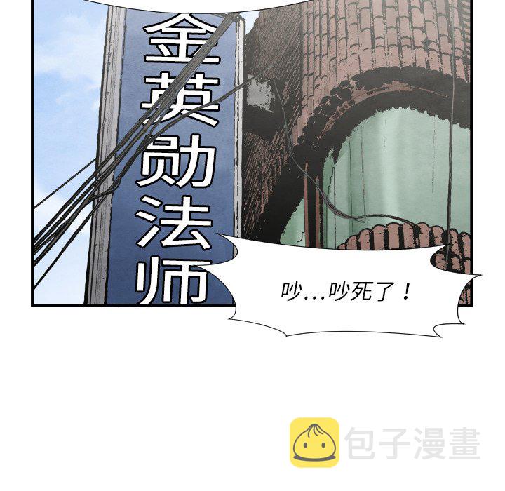 第 39 话49