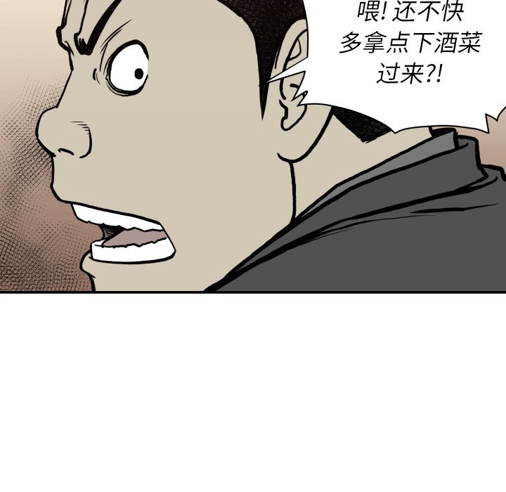 第 62 话53
