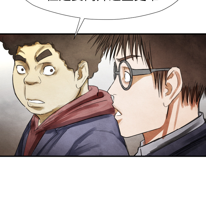第 13 话17