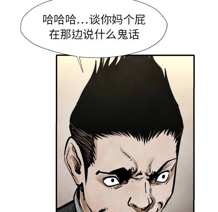 第 21 话128
