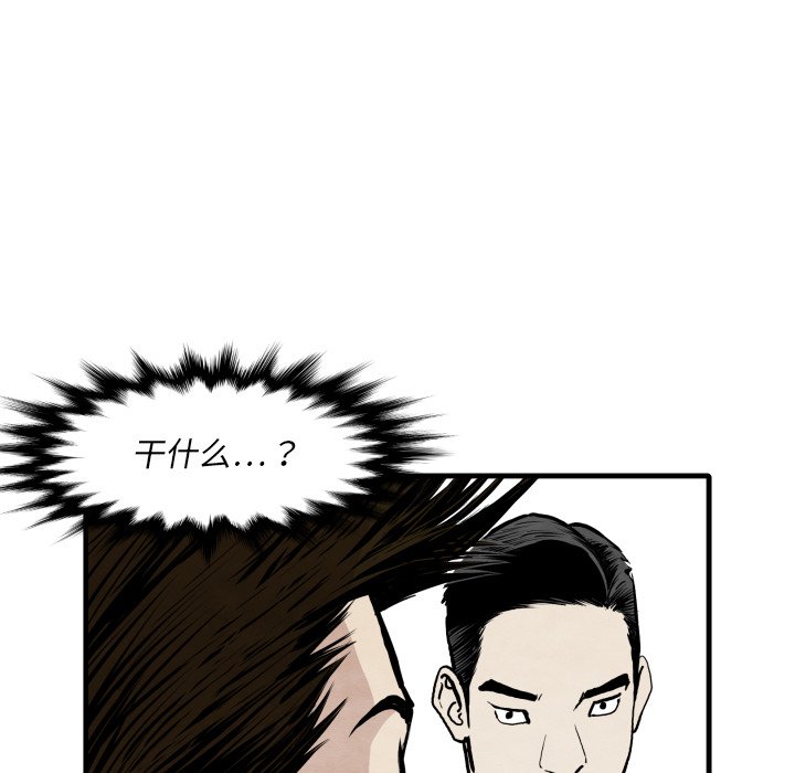 第 33 话34