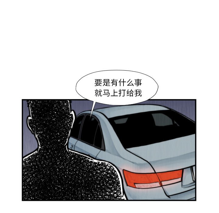 第 45 话86