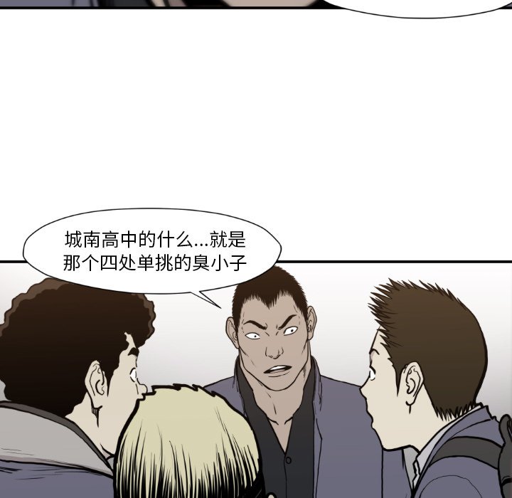 第 81 话84