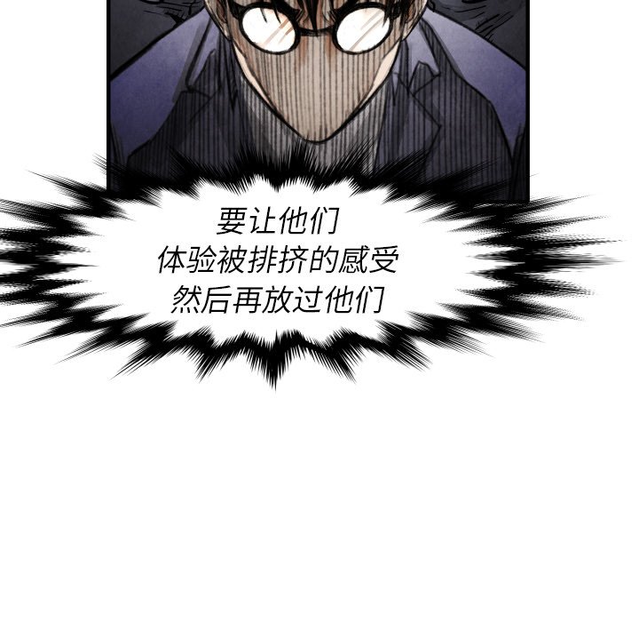 第 19 话88