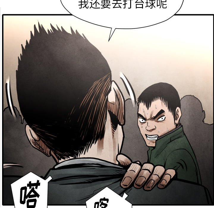 第 23 话40