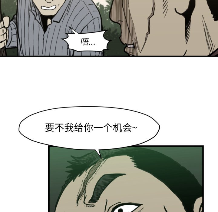 第 57 话109