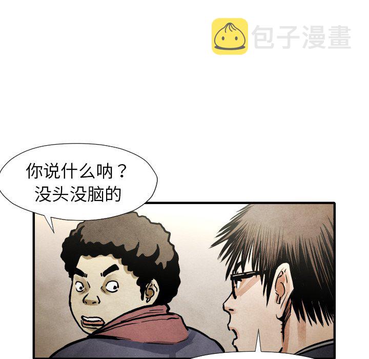 第 21 话21