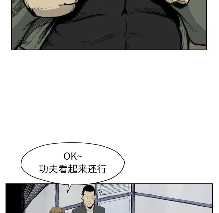 第 49 话79