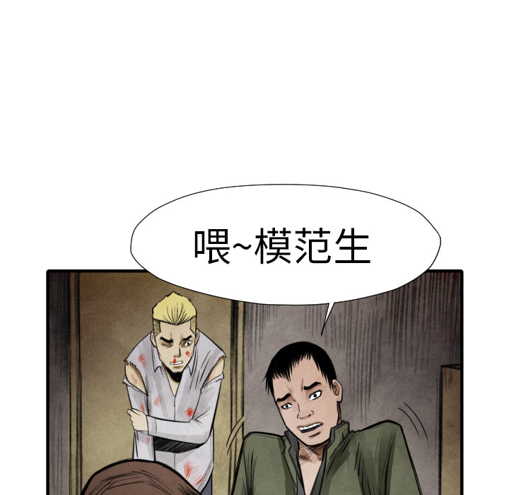 第 14 话18