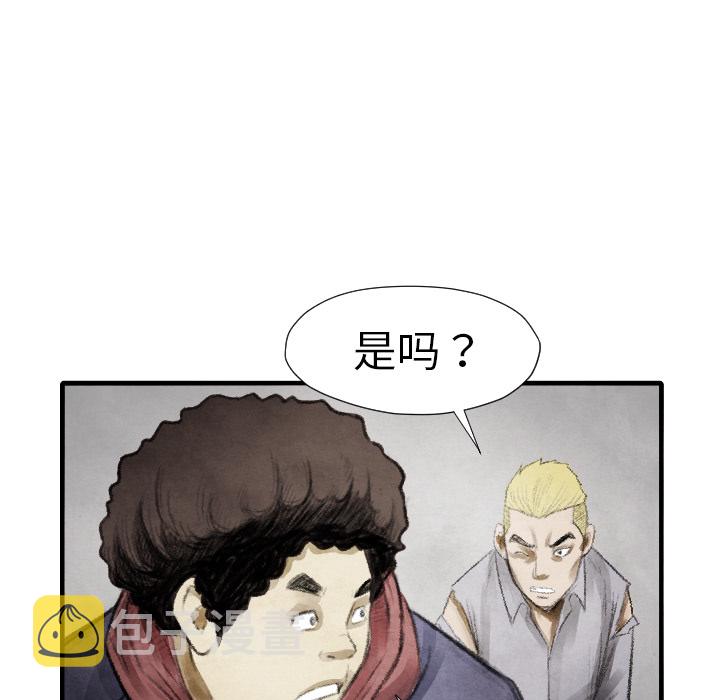 第 13 话77