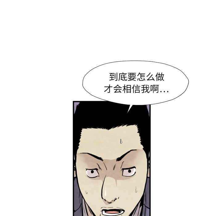 第 37 话44