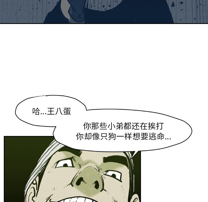 第 71 话61