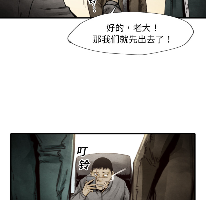 第 9 话60