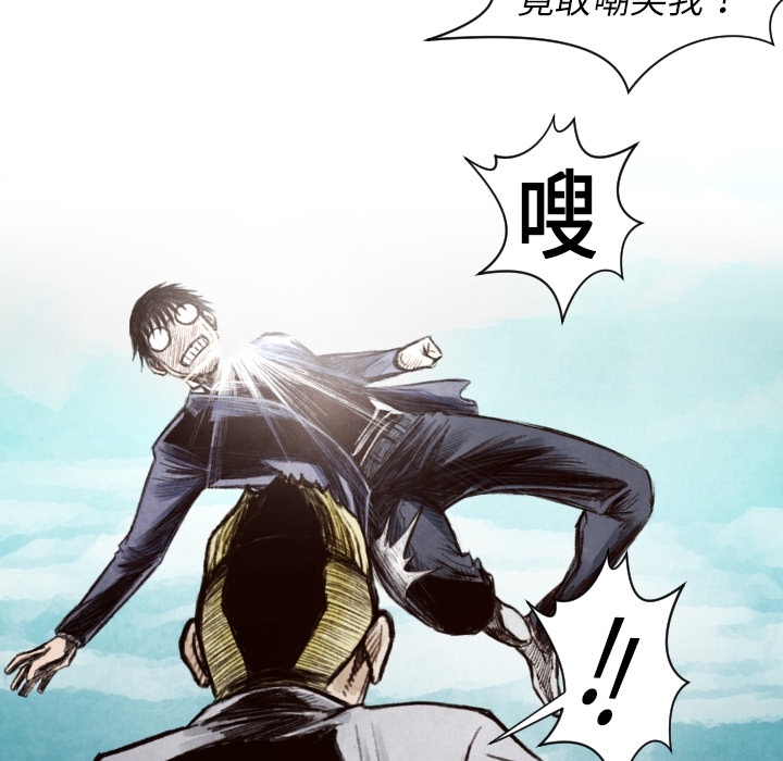 第 8 话24