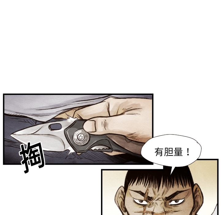 第 8 话86