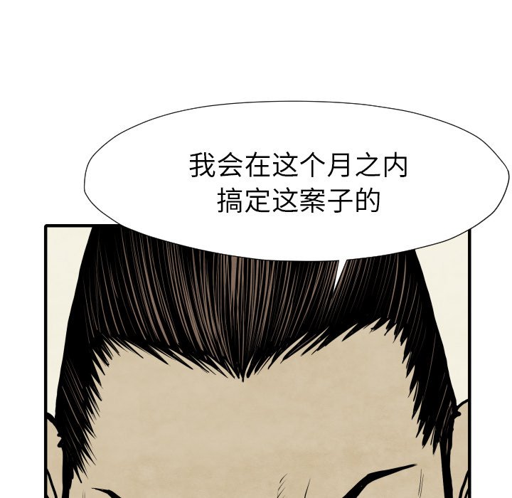 第 30 话23