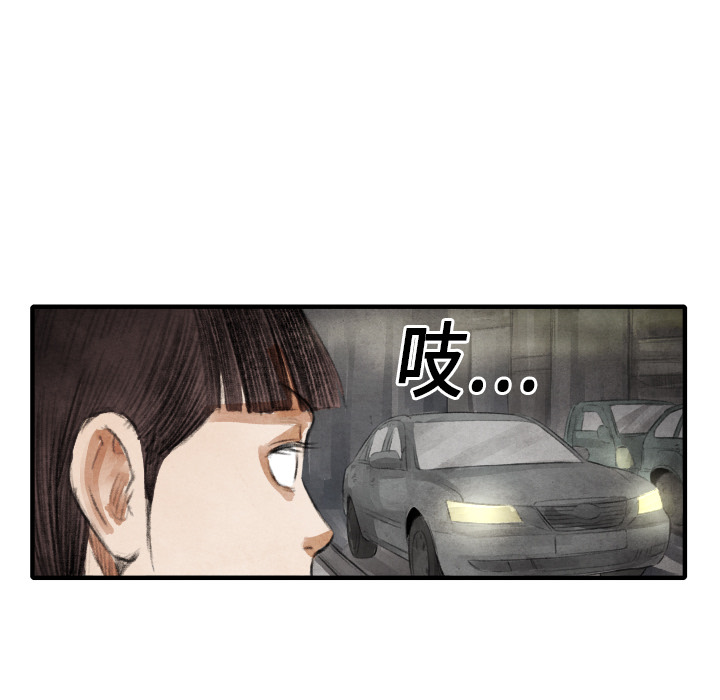 第 16 话110