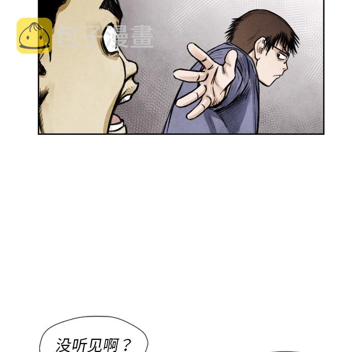 第 9 话97