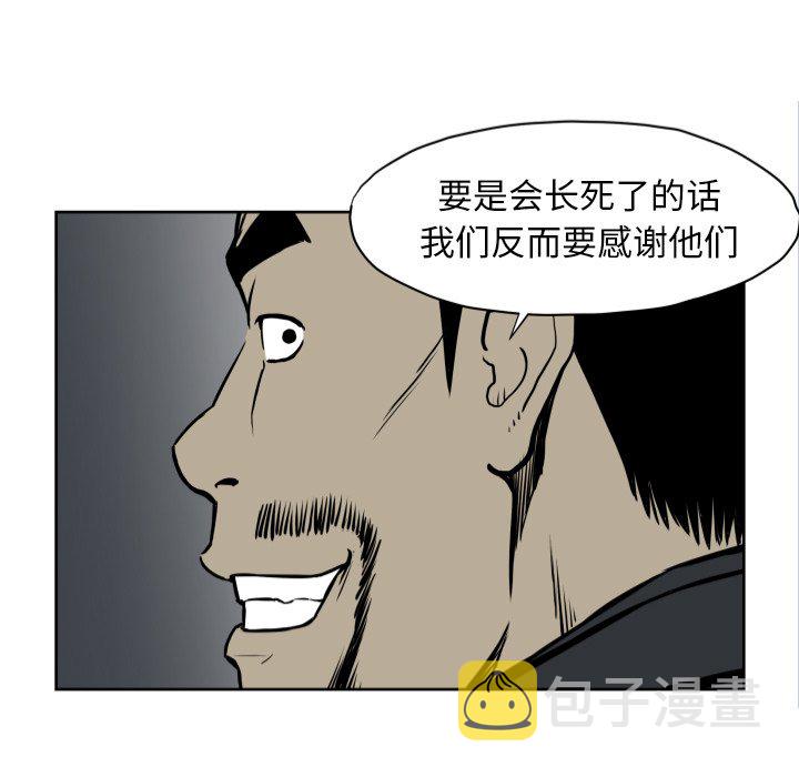 第 67 话16