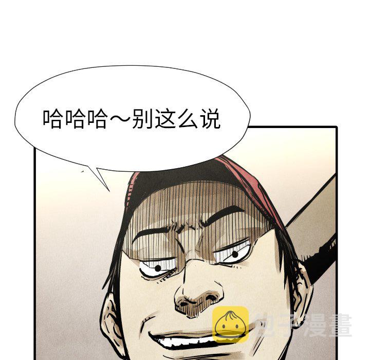 第 21 话46