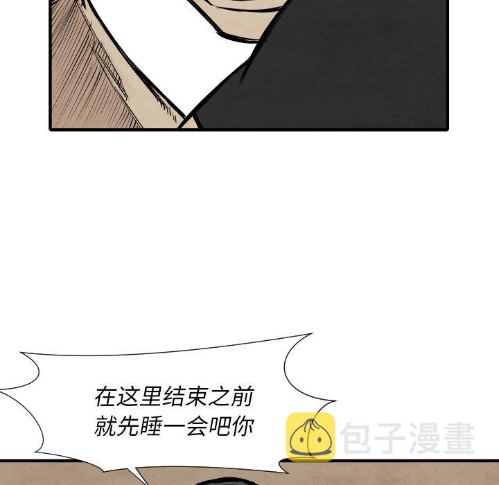 第 32 话57