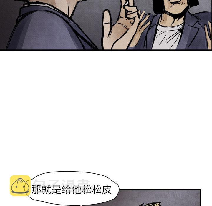 第 2 话81