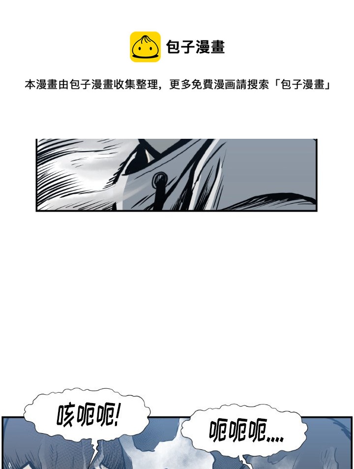 第 74 话54